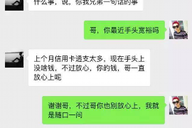 郴州专业要账公司如何查找老赖？