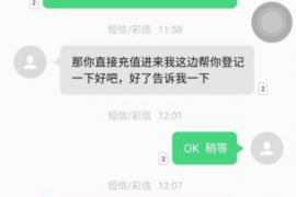 郴州如何避免债务纠纷？专业追讨公司教您应对之策