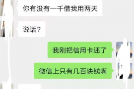 郴州郴州专业催债公司，专业催收