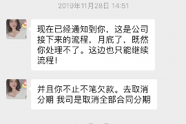 郴州遇到恶意拖欠？专业追讨公司帮您解决烦恼